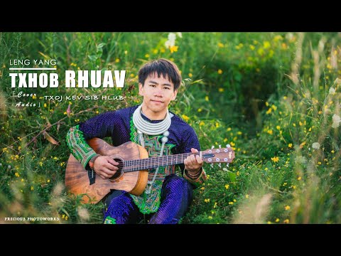 Txhob Rhuav Txoj Kev Sib Hllub - LENG YANG「Cover Audio」