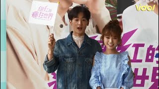 《網紅的瘋狂世界》日本拍攝合作宣傳記者會