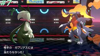 【ポケモンチャンピオンズ】ゆっくりとレッツバトラン！ビギナーズチャンピオンpart7【ゆっくり実況】