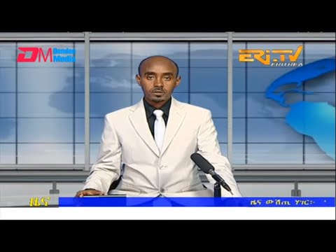 Midday News in Tigrinya for September 10, 2022 - ERi-TV, Eritrea