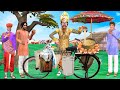 Maharaja Chai Wala Famous Cycle Chai Wala Street Food Hindi Kahani Hindi Moral Stories Comedy Video