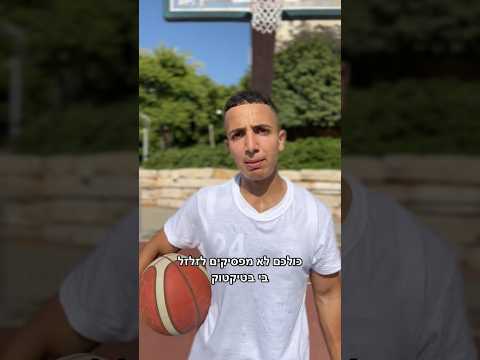 דה כהן - כולכם מזלזלים בי