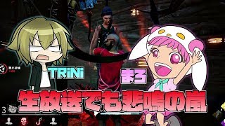 【♯05】死に物狂いでDead by Daylight【実況】