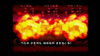 【ゲーム実況】第五夜　お前ら寝てろ。俺が倒してくる！　　【ドラゴンクエストモンスターズ１・２星降りの勇者と牧場の仲間たち】
