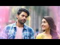 Tholi Prema Love BGM Telugu Movies Love BGM