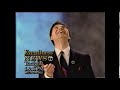 ABC News Bumper 1992