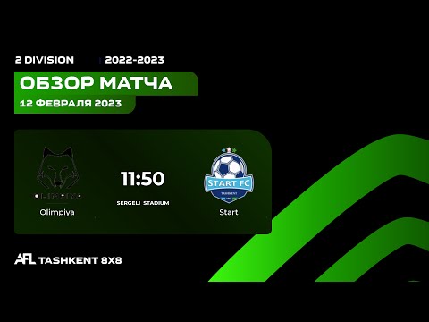 AFL Uzbekistan 2 division 13 tur  OLIMPIYA - START