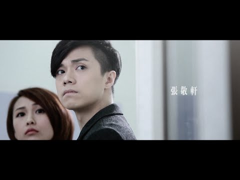 張敬軒 Hins Cheung《靈魂相認》[Official MV]