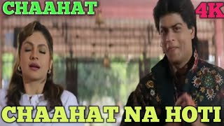 Download lagu Chaahat Na Hoti | Chaahat (1996) | Shahrukh Khan, Pooja Bhatt | Vinod Rathod, Alka Yagnik, Sad Songs mp3