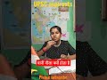 Why Does Water Become Wet Upscaspirents Science Shorta Viral