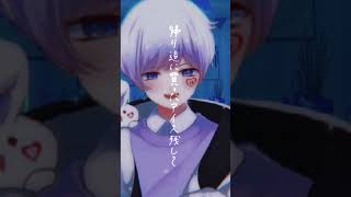 - 【低音男子が】八月の夜/歌ってみた【初兎】