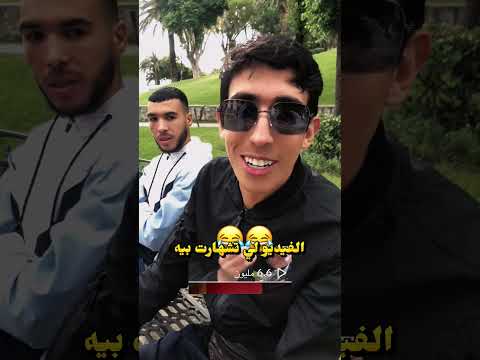 #دويتو #معلومات #اكسبلور