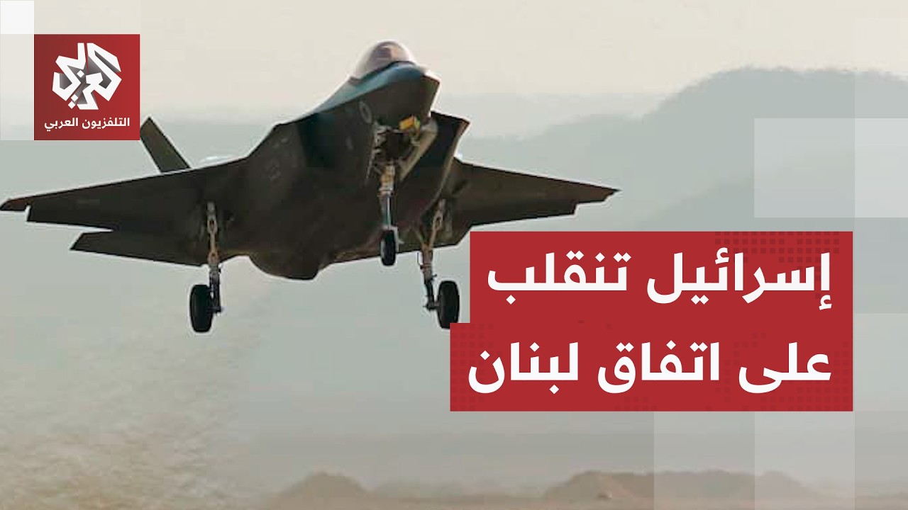 عاجل │ الجيش الإسرائيلي يصدر أوامر إخلاء لسكان بلدة المنصوري في جنوب لبنان