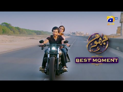 Jhoom Episode 11 || 𝐁𝐞𝐬𝐭 𝐌𝐨𝐦𝐞𝐧𝐭 𝟎𝟑 ||  Haroon Kadwani - Zara Noor Abbas || Har Pal Geo
