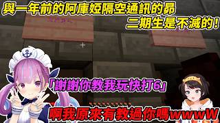致 阿庫婭！達成200萬的昴終於讀了那封留給他的信 【Hololive中文精華】【大空スバル】