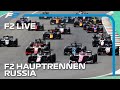 LIVE: Formel 2 Hauptrennen! | Russia