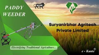 Electric Paddy Weeder | e-Kunte | Multirow weeder | Suryanirbhar Agritech | Battery Operated Weeders