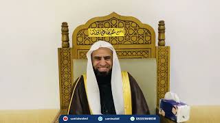 صورة شرح كتاب الكبائر للذهبي || المجلس الخامس عشر || د. سامي الواكد .