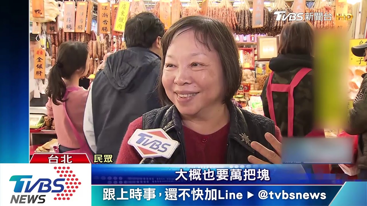 迎新春!百貨推外帶年菜 市場糕點、臘肉夯