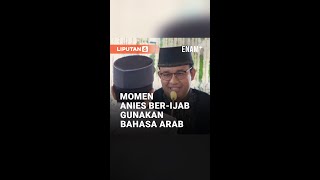 Download lagu Nikahkan Putrinya, Anies Baswedan Lakukan Ijab Gunakan Bahasa Arab #Shorts mp3 Download lagu Nikahkan Putrinya, Anies Baswedan Lakukan Ijab Gunakan Bahasa Arab #Shorts mp3
