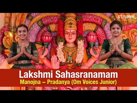 Lakshmi Sahasranamam I Om Voices Junior I Chant 1008 names of Goddess Lakshmi, seek Her blessings