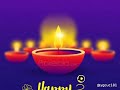 Aayegi Jab Jab Diwali Milkar Deep Jalayege Chunari Ke Kar De Ki Chainya Ll HAPPY DIWALI