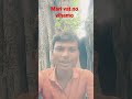 Rihamana Manamana