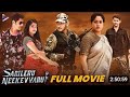 Sarileru Neekevvaru Latest Full Movie 4K Mahesh Babu Major Ajay Krishna Kannada Dubbed Movie