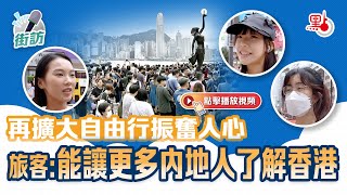 [問卦] 香港為什麼要投降