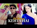 Dil Deewana Kehta Hai Ki Pyaar Kar Lyrical Hogi Pyaar Ki Jeet Udit Narayan 90 S Hit Songs