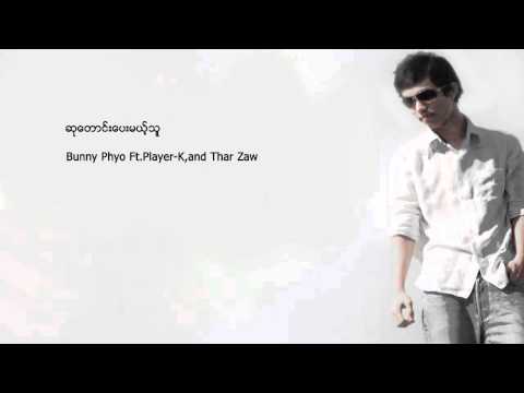 Su Taung Pay Met Thu Bunny Phyoe Feat Player K, Thar Zaw