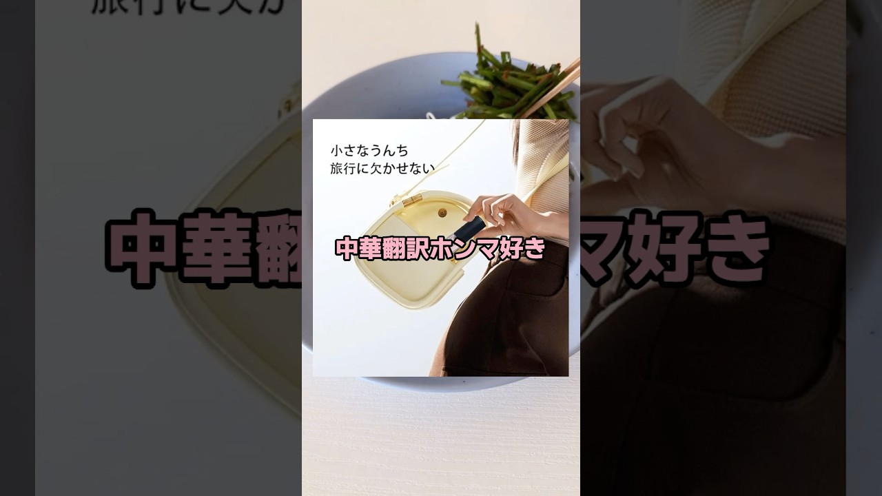 翻訳ミス【2ch面白スレ】