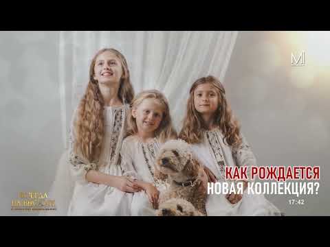 „Всегда на высоте” с Ольгой Федосенко // 07.09.2024 // Invitata ediției: Alina Bradu