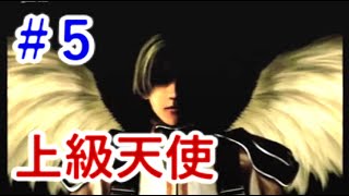 PS版【バロックシンドローム】歪んだ妄想はお好きですか？#Last