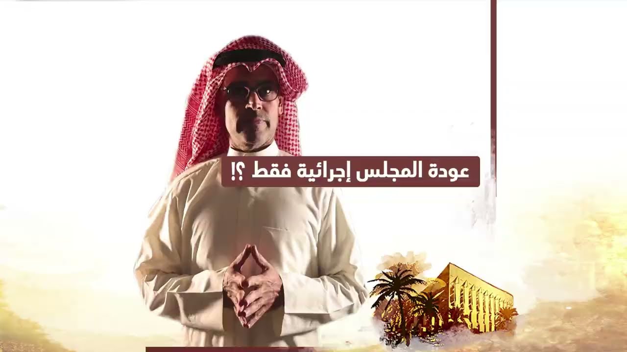 ملفات وطن | حلقة استثنائية (مشاري العنزي) - الحلقة 07