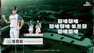 [分享] 今日 曾昱磬