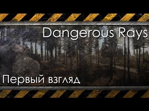Dangerous Rays PC