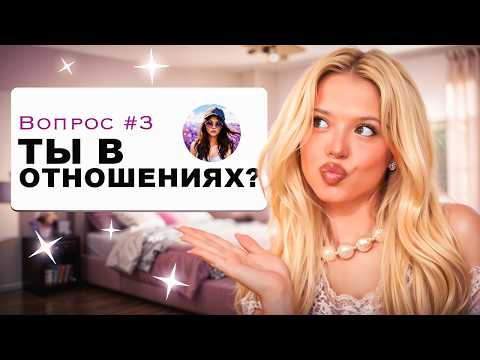 Ответила на самый главный вопрос, который ждала вся страна! GRWM. Юля Гаврилина.