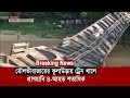 Breaking News: মৌলভীবাজারের কুলাউড়ায় ট্রেন খালে! | Bangladesh Railway | Somoy TV