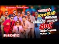 Sanidapa New Hit Nonstop Collection 2025 Top Viral Band Songs Sinhala Live Musical Vol 02