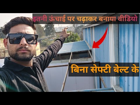 🙋 आ गया का नया वीडियो#interior444 #homedecor #welding #teenshorts #youtube #vlog #youtubevideo 