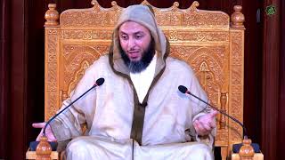 صورة الدرس 220 كرسي الإمام مالك مادة الفقه المالكي للدكتور سعيد الكملي