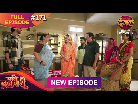 Pati Brahmachari | Full Episode 171 | 03 Dec 2025 | Full HD #Newepisode | Dangal TV