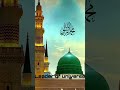 Mohammad Mudasir Taha ️ Yt Rasoolallah Mohammad Harammakkah Shabirdero Youtubevideos Youtube