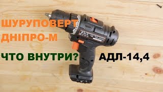 Dnipro-M АДЛ2-14,4 - відео 2