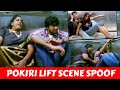 Pokiri Lift Scene Spoof Aha Naa Pellanta Lift Comedy Allari Naresh Evergreen Comedy Scenes