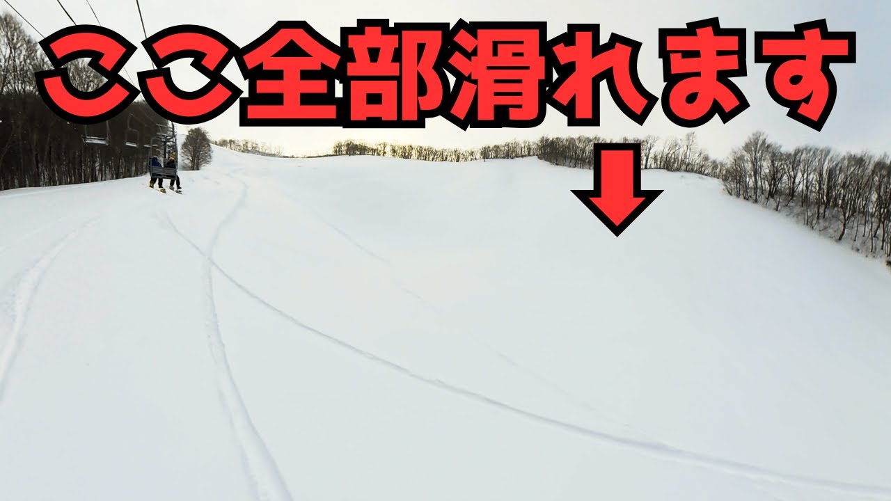 ホワイトバレーみなかみスキー場に行ってみたら全面非圧雪でヤバかった