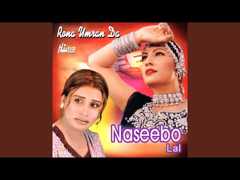 Tenu Laa Ke Nibhaniya