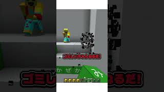 文字当てでややこしい悪口