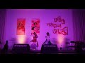 Darale Duare Mor - Dance Performance | Rabindra-Nazrul Jayanti 2023